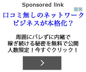 シャクリーで失敗しないための心得３ヶ条 ネットワークビジネスで失敗しないための心得とは